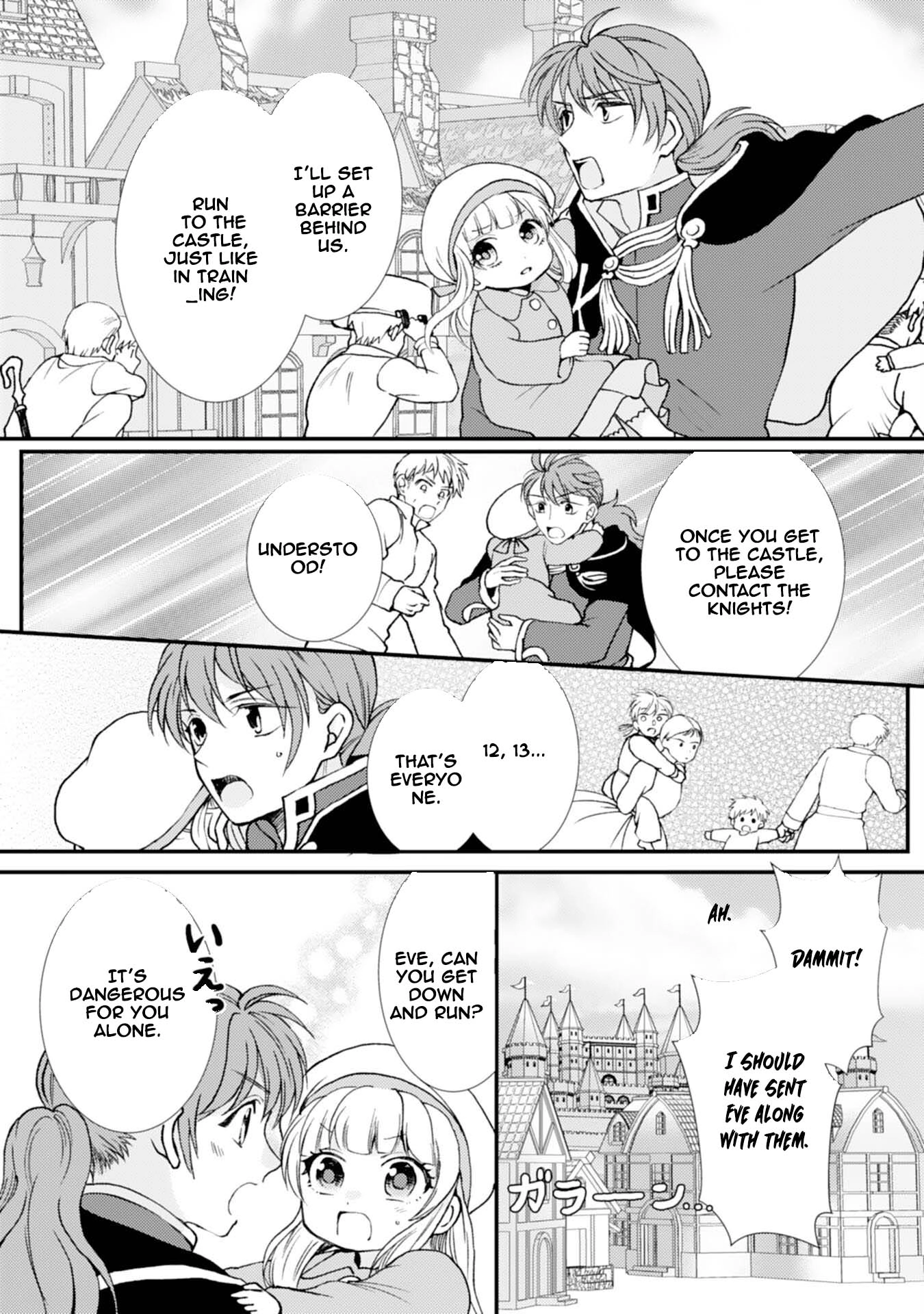 Border Knight Order’s Cook! Chapter 5 Page 9